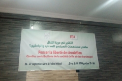 SÃ©minaire sur la libre circulation Ã  Nouakchott 2